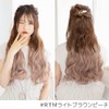 Bright Lara ly65-RTE One-Touch Extension, Gradient Neckline Extension, Neckline Wig,