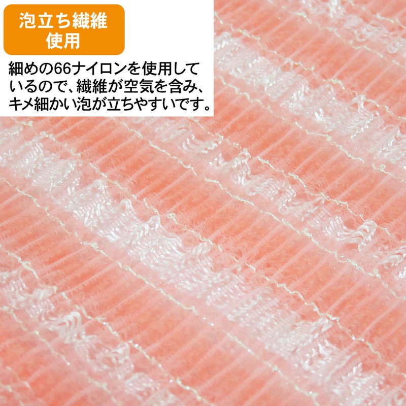 Towa Sangyo Body Towel, Soft Foam Silver Antibacterial Nylon Towel,