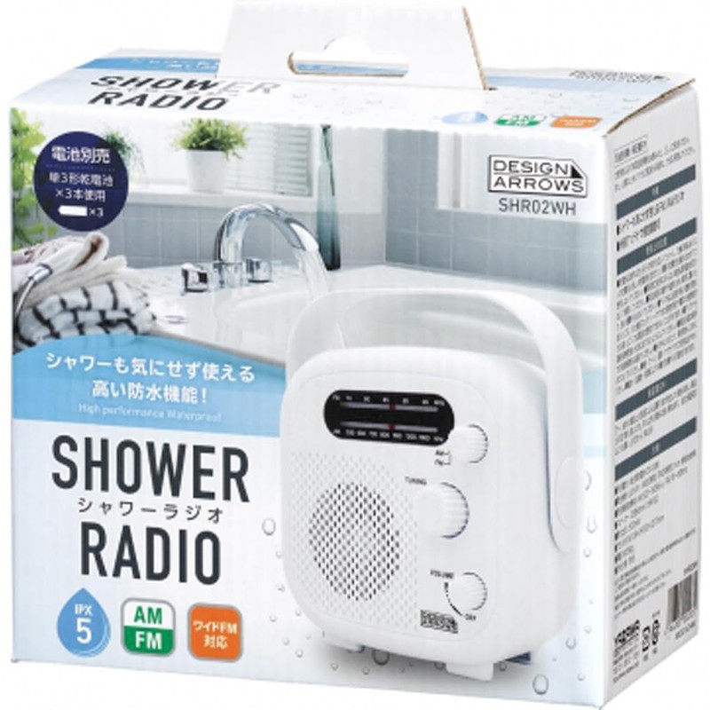 Yazawa Corporation SHR02WH Shower Radio