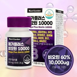 로지프로 성인남녀 활력 메가플러스 비오틴 10000 60정 2개월분 활력비오틴 비오틴10000 성인남녀비오틴 Rogipro Adult Men and Women Vitality Mega Plus Biotin 10000 60 Tablets 2 Months Supply Vitality Biotin Biotin 10000 Adult Men and Women Biotin
