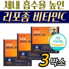 Antioxidant Nutri-One Liposomal Vitamin C Gold 3 boxes for middle-aged and older people High-dose liposomal vitamin C fasting vitamin C for people in their 50s / 중장년 항산화 뉴트리원 리포조말비타민C 골드 3박스 50대 고함량 먹는 리포조말 비타민C 공복 비타민씨