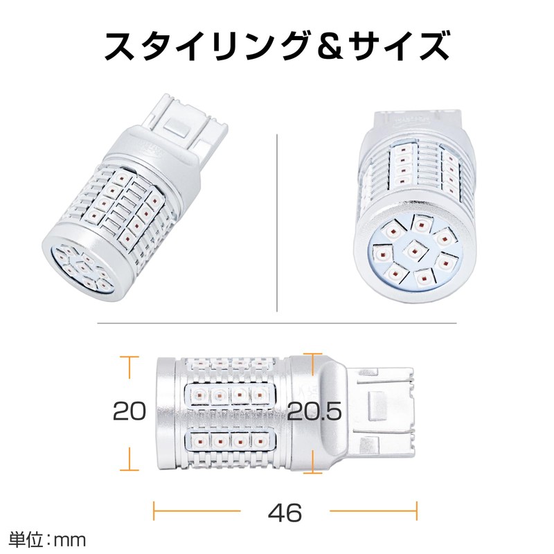 2 x Bubu-Material T20 Double LED Red Super Bright 6x