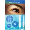 LaViness Eyelash Serum Eyelash Fullerene Niacinamide