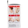 Nakayama Type Quick Healing Device (Kaiyuki), 4-Ball Type, White