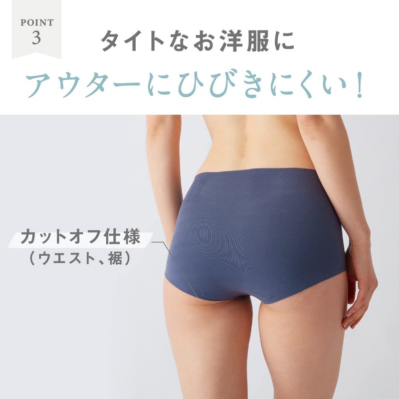 Gunze Kireilabo KL2070 Women’s Briefs, Completely Seamless, Cotton Blend
