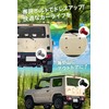 WeBirth Jimny Bolt, Jimny Jb64 Back Door Bolt, Rust Preventing