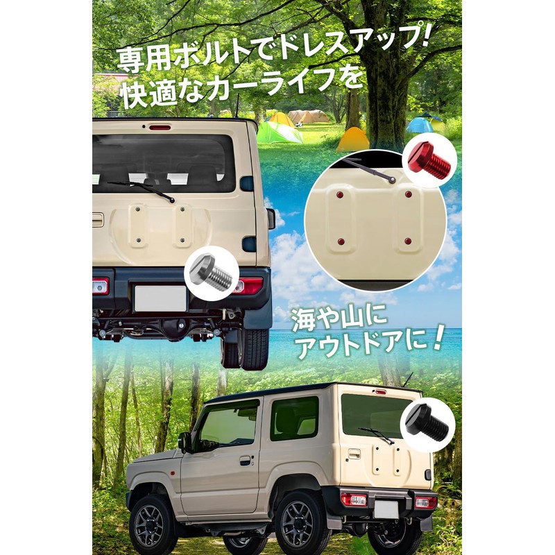 WeBirth Jimny Bolt, Jimny Jb64 Back Door Bolt, Rust Preventing