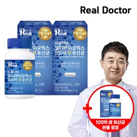 formulaReal Doctor Real Doctor Multibiotics 10 billion live lactic acid bacteria / (3+1) (total 4 months supply) (1 gift) 10 billion guaranteed lactic acid bacteria / 리얼닥터 멀티바이오틱스 100억 생유산균 / (3+1) (총 4개월분) (1개증정) 100억보장 유산균
