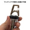 ASOMATOUS ASOMATOUS Exgate Carabiner Hook, Made in Japan (Tan)