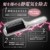 Como Life Anti-Static Hair Brush, Anti-Static Hair Brush, Brush, Hair,