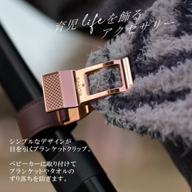 LITTA GLITTA Blanket Clips, Pixie Clips, Set of 2, Litta Glitta (BK/BK)