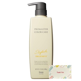 プロマスター カラーケア スタイリッシュ トリートメント ポンプ 600g + Kunutonnオリジナルロゴ入りeおまけ付