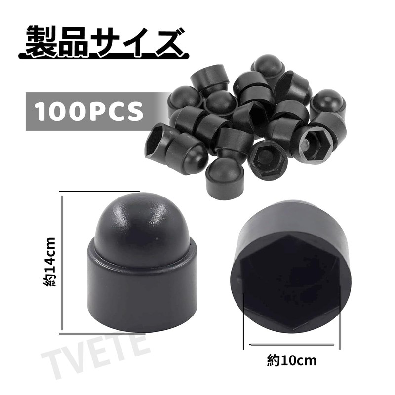 Nut Protection Cap, Dome Bolt Nut Protection Cap, Bolt &