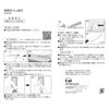 Kai KAI AP0325 Professional Finishing Whetstone #3000, Made in Japan