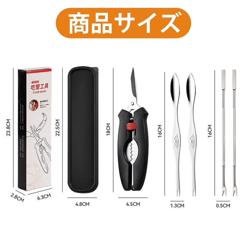 Coollooda Crab Tools (Set of 5) Crab Tool Crab Fork