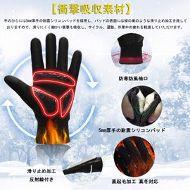 F-TUBAME Cycle Gloves, Touch Panel, 3D Winter Bicycle Gloves, Shock Absorbing, Smartphone Interactive, Waterproof, Non-Slip, Abrasion Resistant, Ventilated, 4 Colors, Fluorescent Logo, Size L, Black