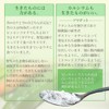 Ancient Blessings Weathered Shell Calcium Supplement, Somatit, Powder, 7.8 oz