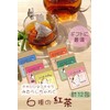 Tea, Gift, Popular, Present, Cats, Cute, Mitarashi, 6 Types, 12