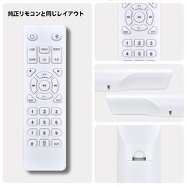CD Player Remote Control for Fohil Radio Control Bluetooth CD FM USB AUX KC-809 KC906