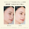 N Organic UV Cream (Approx. 2-Month Supply) Base Clear UV