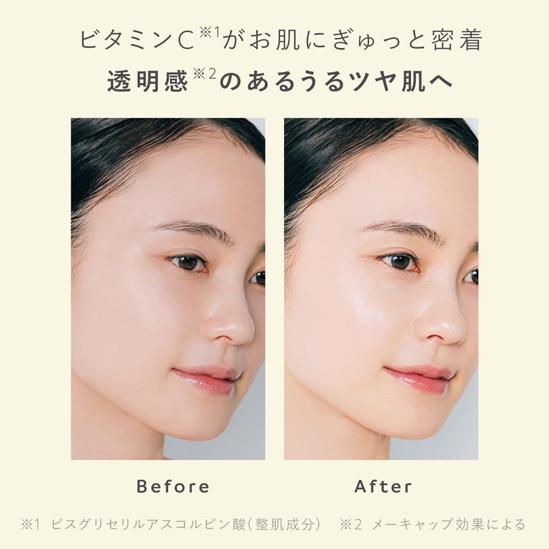 N Organic UV Cream (Approx. 2-Month Supply) Base Clear UV