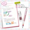 Mitsubishi Pencil U05202NDCMIX Erasable Color Lead Nano Diamond Color 0.5