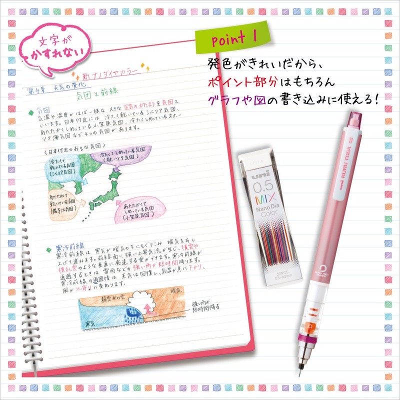 Mitsubishi Pencil U05202NDCMIX Erasable Color Lead Nano Diamond Color 0.5