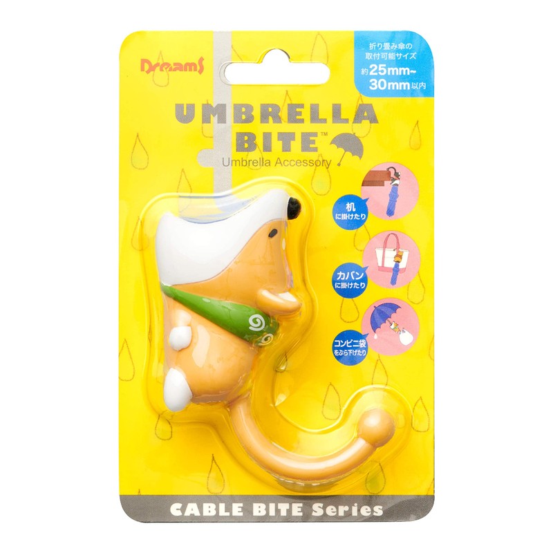 UMBRELLA BITE Umbrella Bite (Sibaine/Brown)