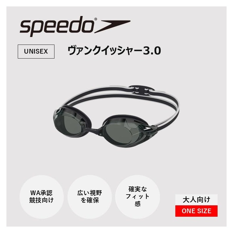 [Speed] Vanquisher 3.0 Goggles, Unisex, Black/Black