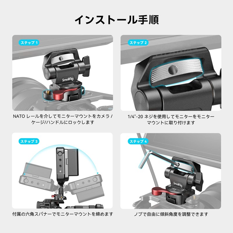 SmallRig Monitor Mount (with NATO Clamp & 1/4 Screw) 360