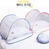 HelpGreen Foldable One-Touch Face Mosquito Net for Baby, Camping, Small & Mini Folding Mosquito Net Red