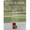 Noor Al Haya - 6ml (.2 oz) Perfume Oil Roll-On
