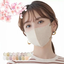 [liber] Cicibella 2025 Spring & Summer, 20 Pieces, 40 Sheets, 80 Sheets, Warm C Type, 3D Mask, Non-Woven Fabric, 3-Dimensional Mask, Blood Color Mask, 16 Colors, Small, Round Face, 3-Layer Structure