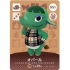 Animal Crossing Amiibo Card Vol. 1 【051】 Opal