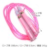 [GP] Elementary School Students Advanced Jump Rope Jump Rope (For