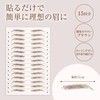 Como Life Beautiful Eyebrow Seal, Brown, 15 Times, Eyebrow Seal,