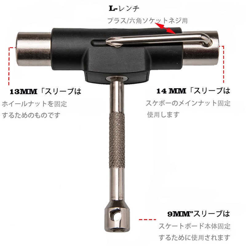 Vanpro All-In-One Skateboard Tool, Universal Carrying, Multi-functional Skateboard Maintenance, Allen
