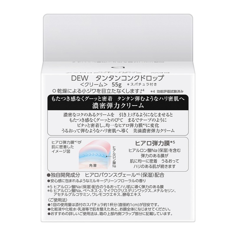 DEW Tan Tan Conque Drop