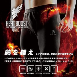 Otafuku Glove JW-183 Men's Winter Inner Wear, Long Tights, Heat Boost, Heat Retention, Sweat Absorbent, Quick Drying, Deodorizing, Open Front, Compression, Black, L
