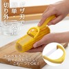KAI KAI KITCHEN DH8181 Corn Peeler & Peeler, Dishwasher Safe,