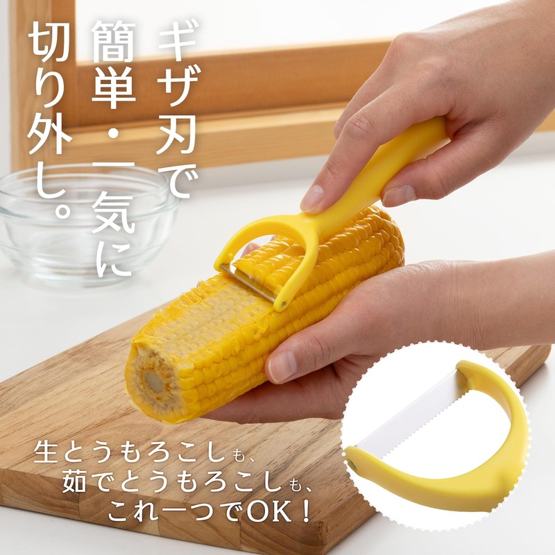 KAI KAI KITCHEN DH8181 Corn Peeler & Peeler, Dishwasher Safe,