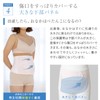 Inuushi Honpo S3086 Abdominal Protection Belt After Caesarean Section, Pink,