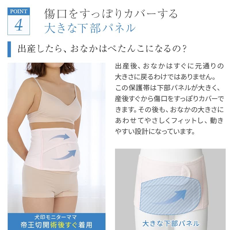 Inuushi Honpo S3086 Abdominal Protection Belt After Caesarean Section, Pink,