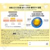 Esther Formula Yeo Esther Liposome Glutathione Ultra / 여에스더 리포좀
