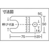 TRUSCO(トラスコ) アジャスターボルト 足止めプレート M12 スチール製 PL12