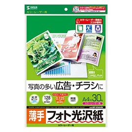 Sanwa Supply LBP-KNA4N Color Laser Glossy Photo Paper, Thin A4, Pack of 30 Sheets