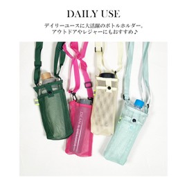 24HOURS G122 Mesh Water Bottle Cover, Simple Shoulder Bag, For Dogs, For Walking, Kids, Shoulder Bag, Water Bottle Case, For Girls, Children, Water Bottle Holder, Water Bottle Holder, Pet Bottle