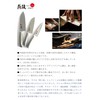 J-kitchensEcobag Tsubamesanjo Wide Peeler Set, Black, 6.7 x 4.7 x