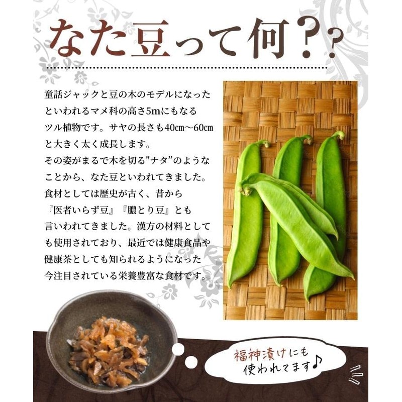 Tea Daifukuen Soybean Tea, 0.1 oz (3 g) x 30