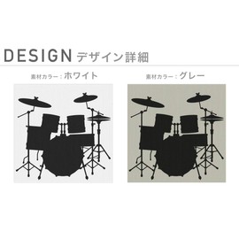 igsticker 018051 Design Mask, 2 Piece Set, Polyester, Washable, Cloth Mask, Unisex, One Point, Drum, Musical Instrument, Rock Silhouette